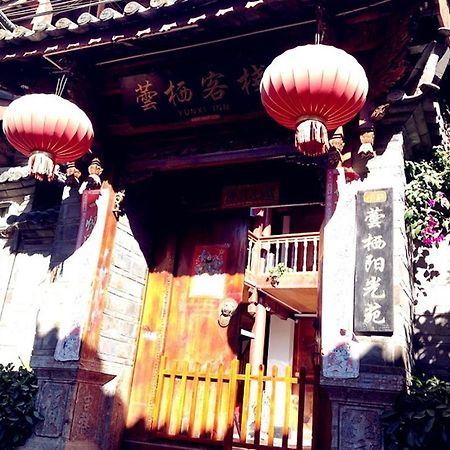 Yunxi Inn 리장 외부 사진